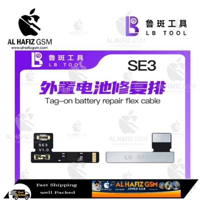 LB Tag-On battery repair flex cable for SE3 - Image 1