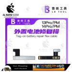 LB Tag-On battery repair flex cable for iphone 13 pro and 13 pro max, 14 pro and 14 pro max