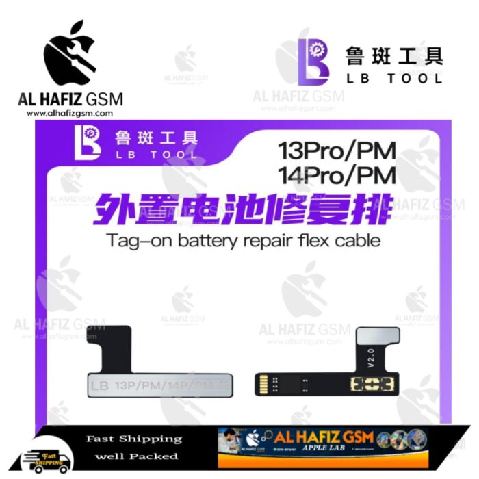 LB Tag-On battery repair flex cable for iphone 13 pro and 13 pro max, 14 pro and 14 pro max - Image 1