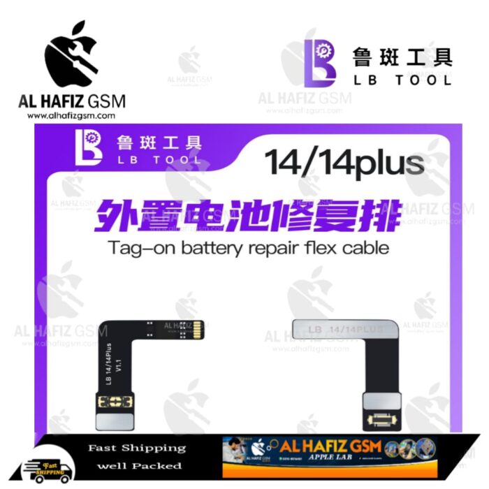 LB Tag-On battery repair flex cable for iphone 14 / 14 plus - Image 1