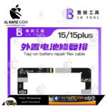 LB Tag-On battery repair flex cable for iphone 15 / 15 plus