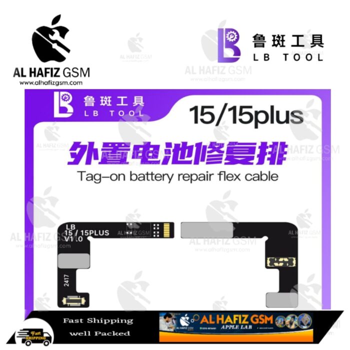 LB Tag-On battery repair flex cable for iphone 15 / 15 plus - Image 1